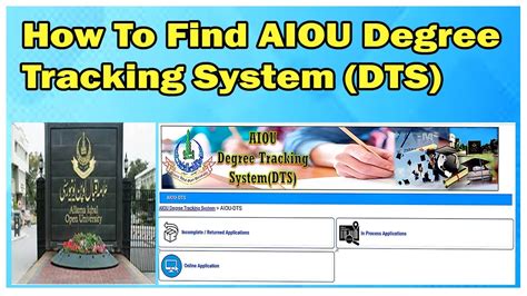 aiou ticket tracking|DTS .